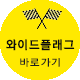 카카오톡 오픈채팅